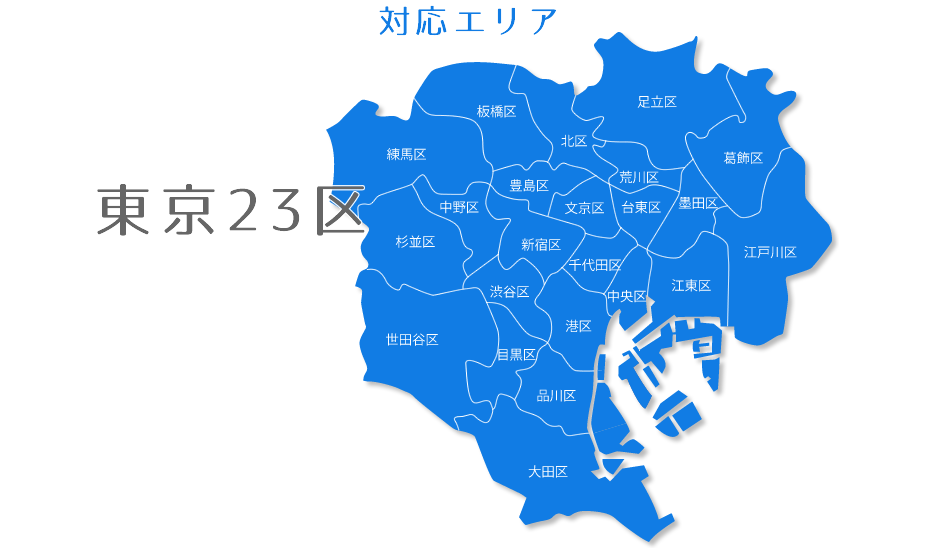 area_blue
